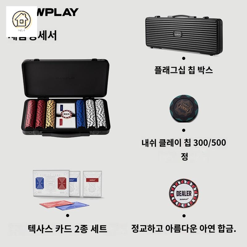 홀덤 마작 포커칩 코인세트 칩 클레이 고급 이미지 6