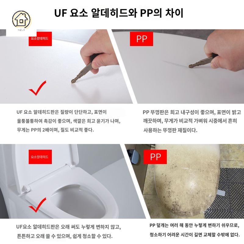네모 뚜껑 변기 커버 교체 사각형 특대형 - 상세 이미지 5