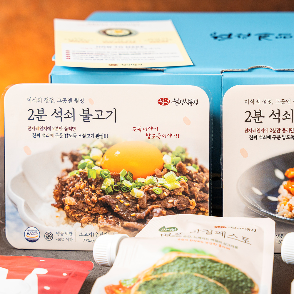 홈파티 집들이 음식 친구 선물 밑반찬 가정식 반찬 선물 세트 - 상세 이미지 5