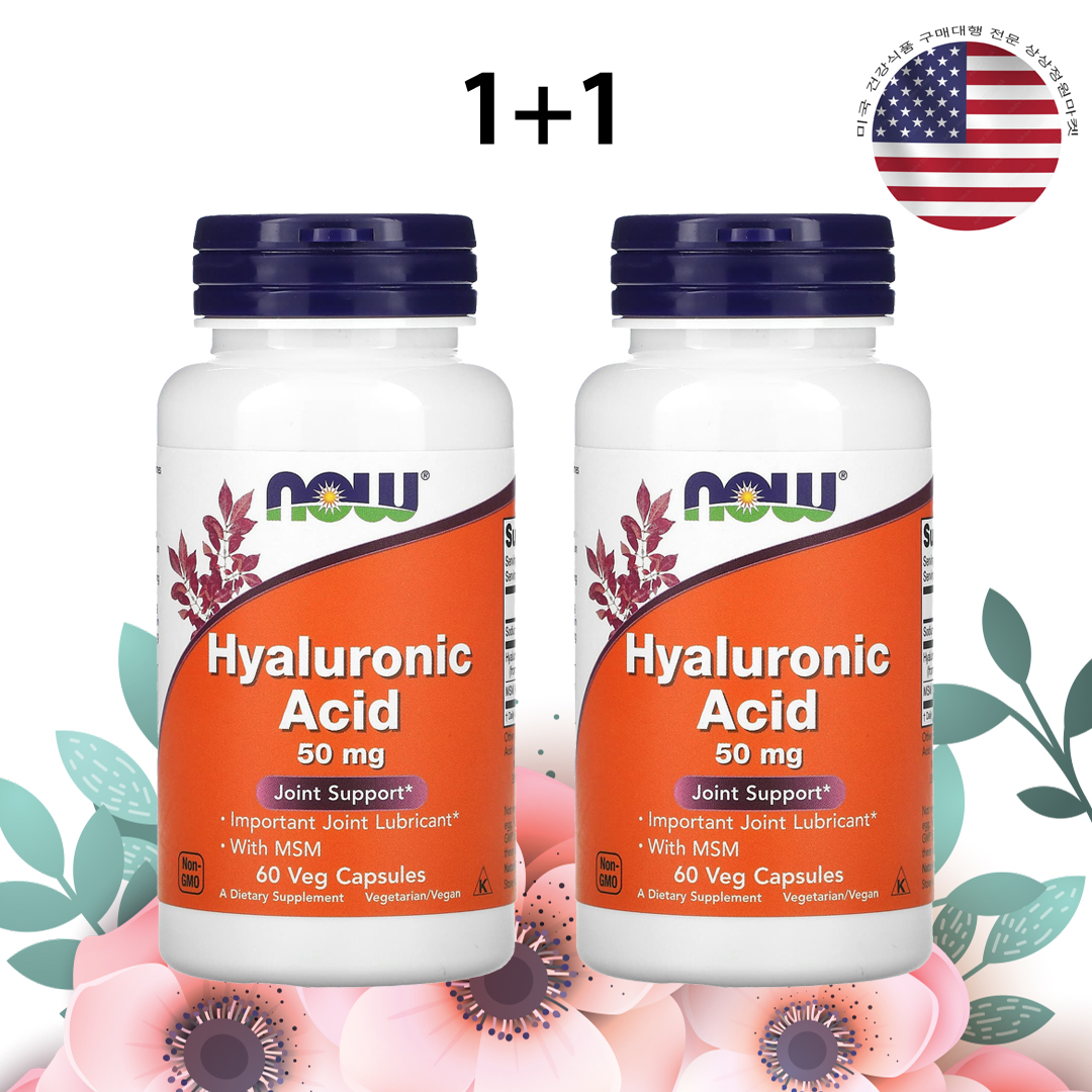 나우푸드 히알루론산 100mg MSM 직구 식이유황 60캡슐, 2개 - 상품 이미지