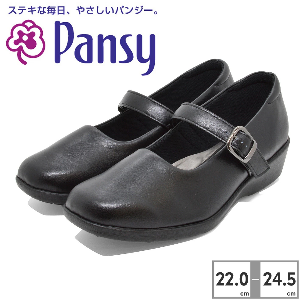 팬지 Pansy 여성 사무실 오피스 단화 펌프스 신발 3E 4073 블랙 - 상품 이미지