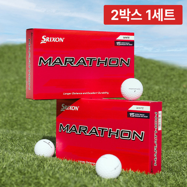 2박스 총30구/던롭 스릭슨 마라톤 롱 디스턴스 2피스 골프공