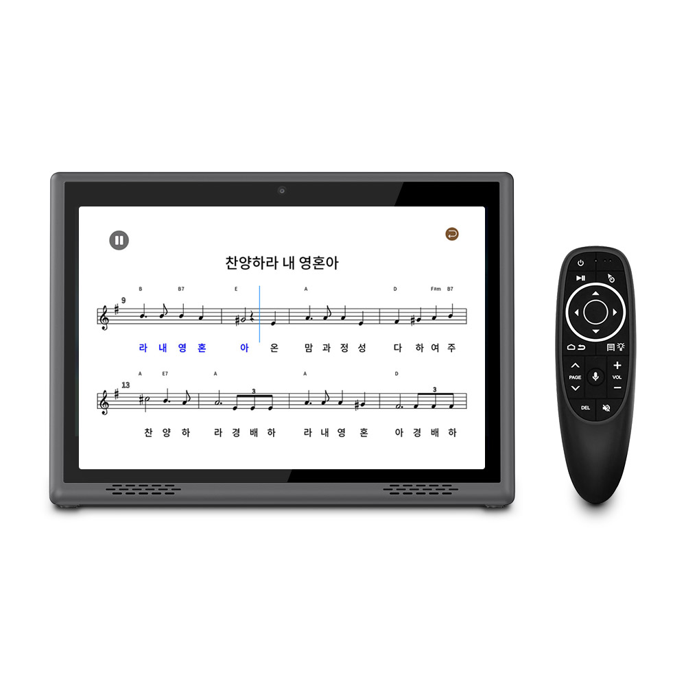 찬양반주기 찬송가 노래 교회 찬송가 악보 반주기 노엘 - 상품 이미지