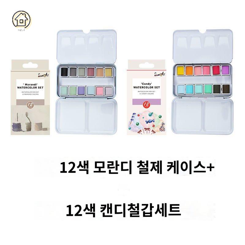 세트 용품 스킨컬러 미술 패키지 페인팅 고체 물감 - 상세 이미지 4