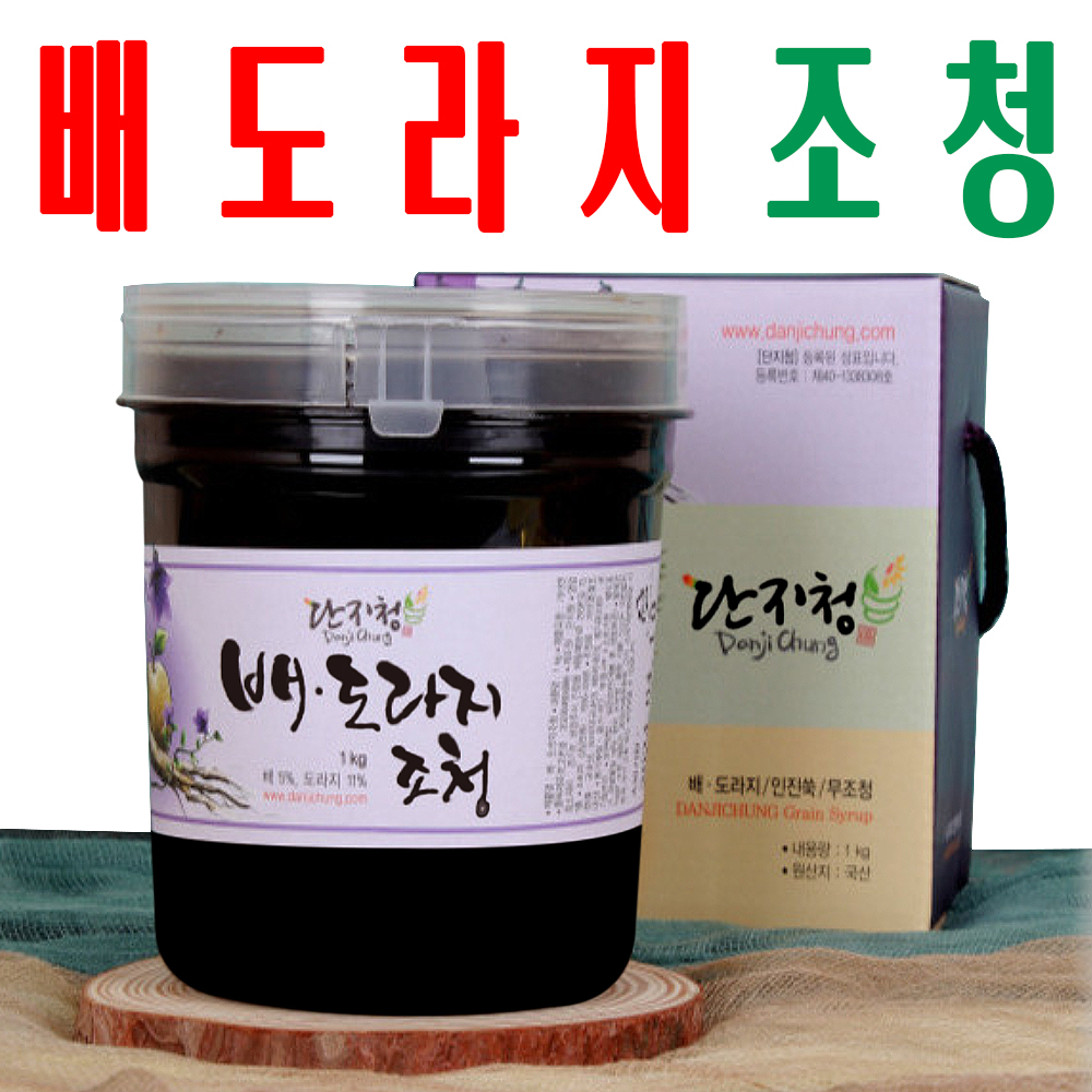 배도라지조청/ 배 도라지 어울림/ 순수 국산 원료 100%/ 2kg - 메인 이미지