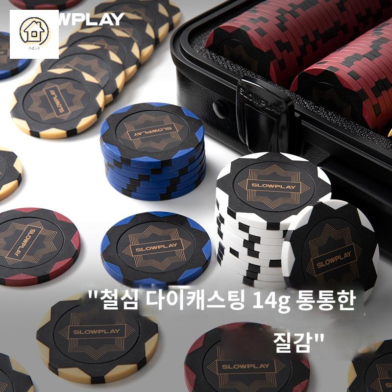 홀덤 마작 포커칩 코인세트 칩 클레이 고급 - 상세 이미지 3