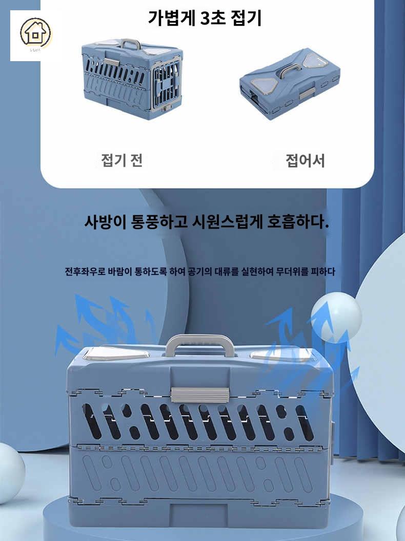 반려동물 켄넬 캐리어 접이식 폴딩박스 케이지 소형견 고양이 이동장 - 상세 이미지 4