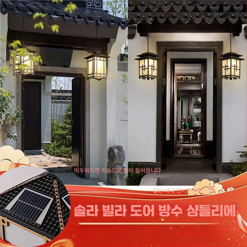 한옥 전통등 카페 전등 인테리어 한지 민속품 소품 A타입 : 오케이웰