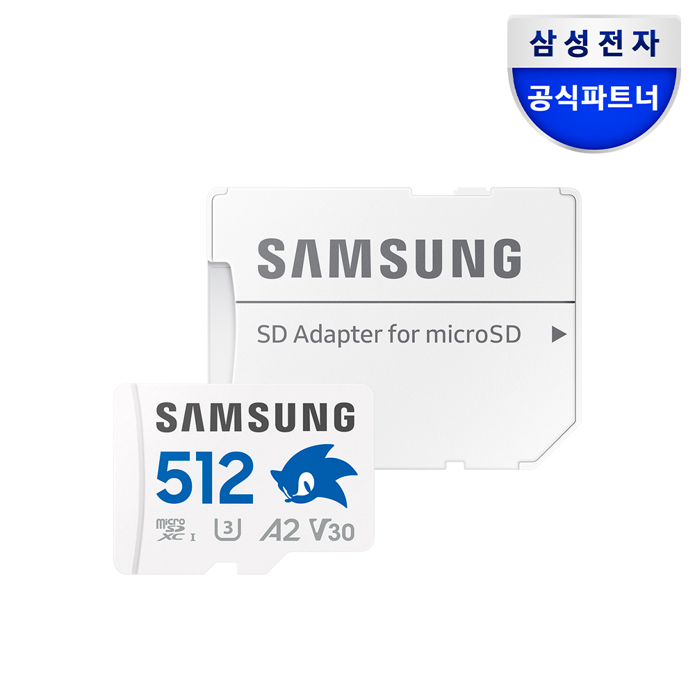 삼성전자 삼성 마이크로SD카드 소닉부스트 PRO PLUS 512GB