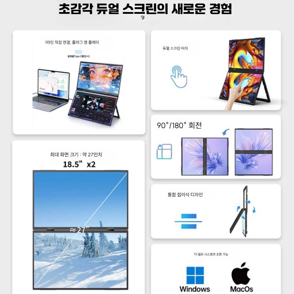 고캠프 노트북화면확장 멀티 노트북용 스크린 확장 13.3인치 4K 터치 - 상세 이미지 3