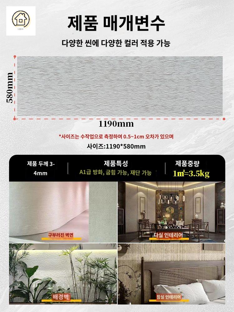 줄무늬 인조돌 입체타일 마감재 석재 초경량 - 상세 이미지 5