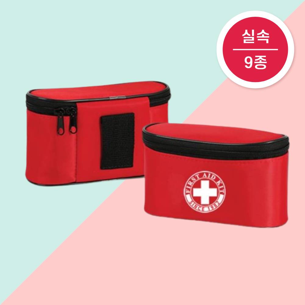 타원형 응급처치 키트 구급상자 휴대용 FIRSTAIDKIT 세트 - 상세 이미지 2