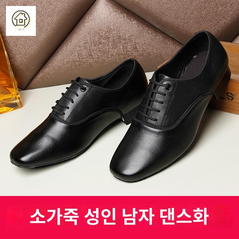 남성 성인 댄스화 차차차 라틴 구두 이미지 6