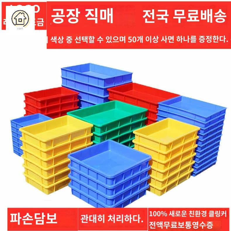 부품상자 소형 박스 바구니 상자 - 상세 이미지 3