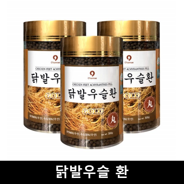 닭발 우슬 환 국산 쇠물팍 접골초 300g 3병 : 밤송이몰