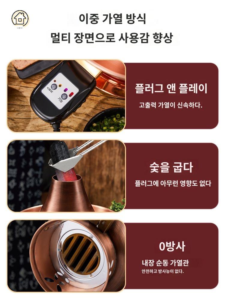 오뎅탕 샤브샤브 신선로 훠궈 어묵탕 그릇 냄비 - 상세 이미지 2