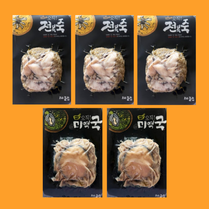 [기장끝집 5팩세트(전복미역국2+전복죽3) 밀키트 캠핑 글램핑 생일 사진 3
