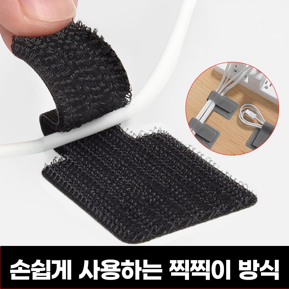 얼띵스 3M 전선 정리 찍찍이 테이프 벽 고정 클립 매직 케이블 타이 후크 루프 홀더 소형 - 상세 이미지 3