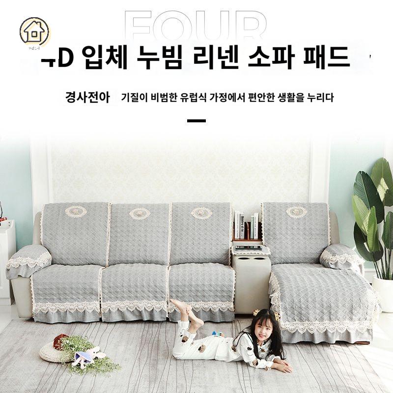 매트 소파 리클라이너 커버 패드 깔개 - 상세 이미지 4