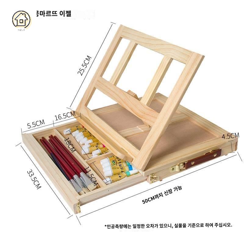 유화테이블 그림 나무가방 스케치보드 페이스페인팅 휴대용 상자 작업대 - 상품 이미지