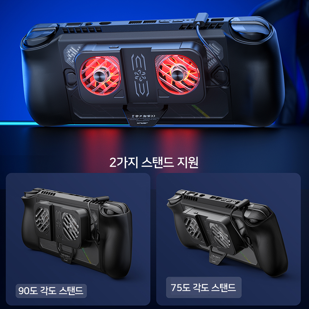 Rog Ally X 쿨러 로그엘라이X 모드쿨러 - 상세 이미지 5