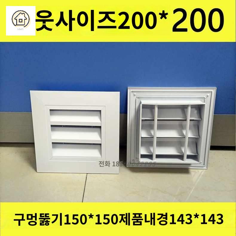 알루미늄루버 에어컨 갤러리 루버창 고정 그릴창 - 상품 이미지