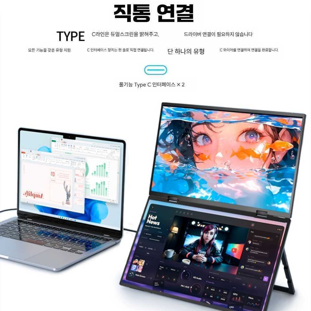 고캠프 노트북화면확장 멀티 노트북용 스크린 확장 13.3인치 4K 터치 - 상품 이미지
