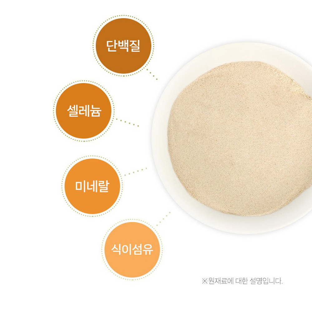 캐나다카무트 호라산밀 3통 분말 가루 곡물 홈쇼핑 카므트효소 카무드 카뮤트 KAMUT - 상세 이미지 4