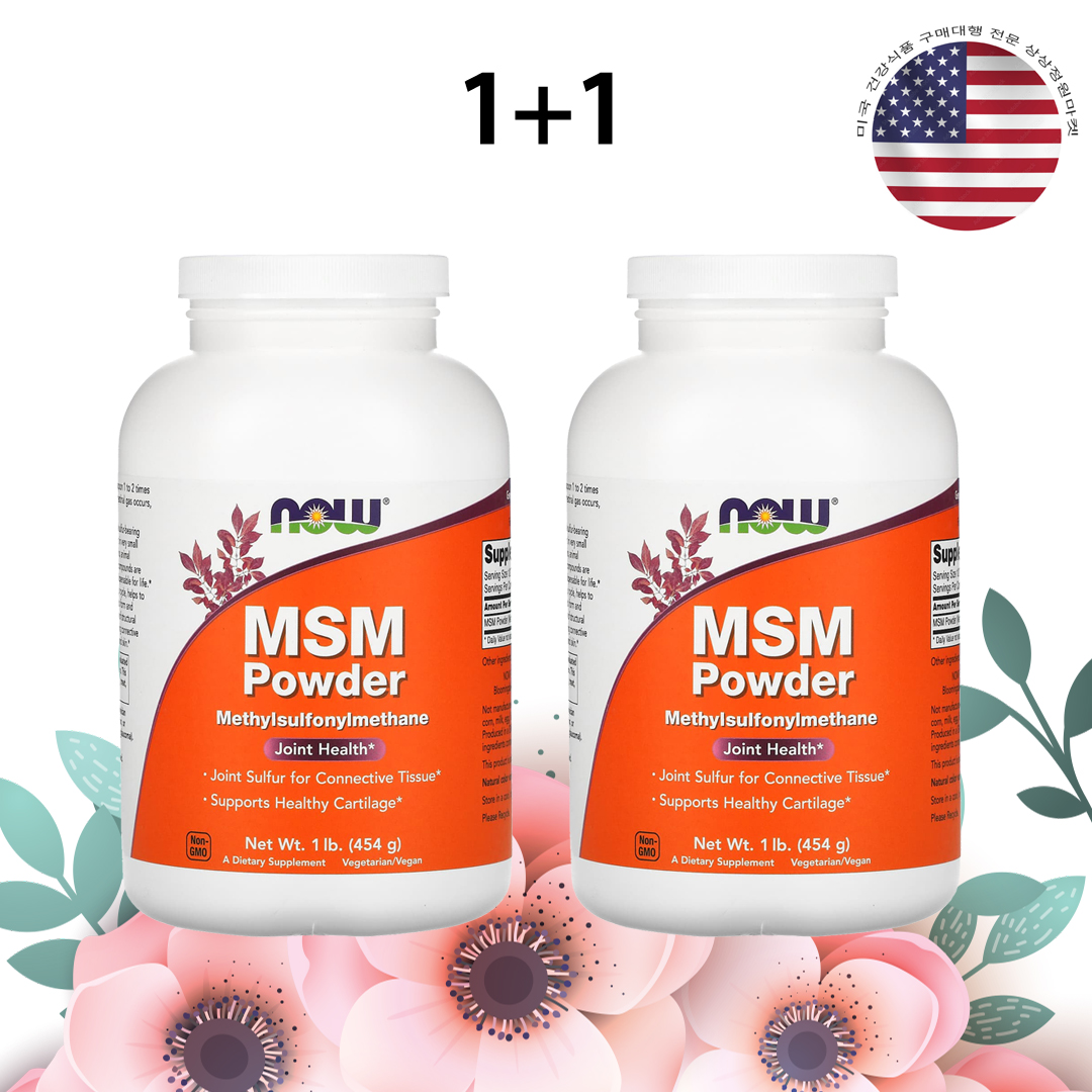 나우푸드 MSM 직구 식이유황 파우더 분말 1800mg 454g, 2병 - 상품 이미지