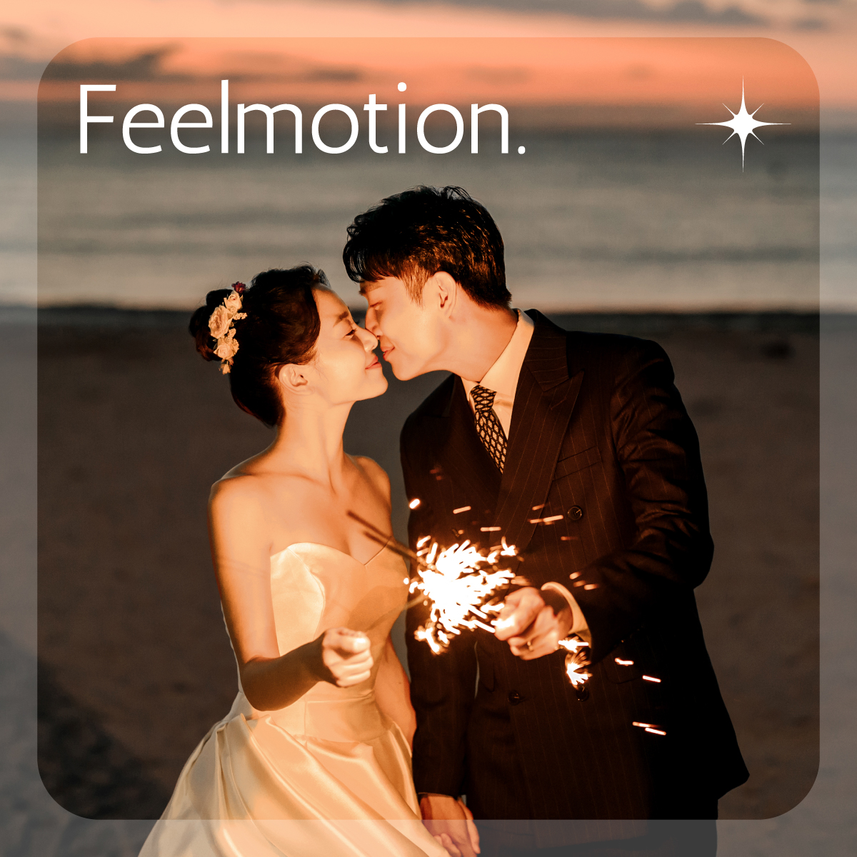 [필모션] 추가금 없는 결혼사진 웨딩사진보정 업체 사설보정 포토샵 본식 결혼식 만삭 스냅