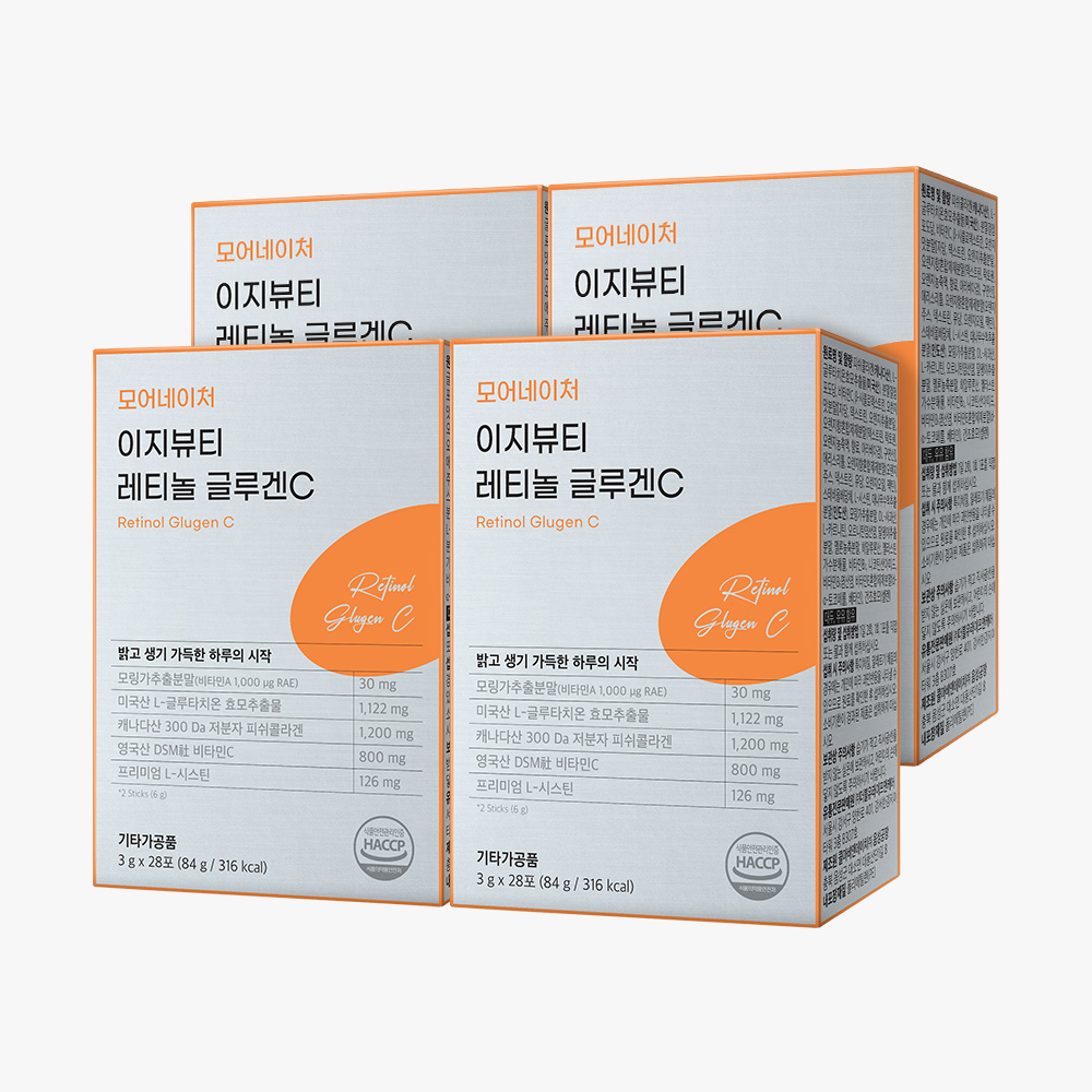 모어네이처 레티놀 글루겐C 글루타치온 모링가추출분말 콜라겐 L-시스틴 28포, 4개 - 상품 이미지