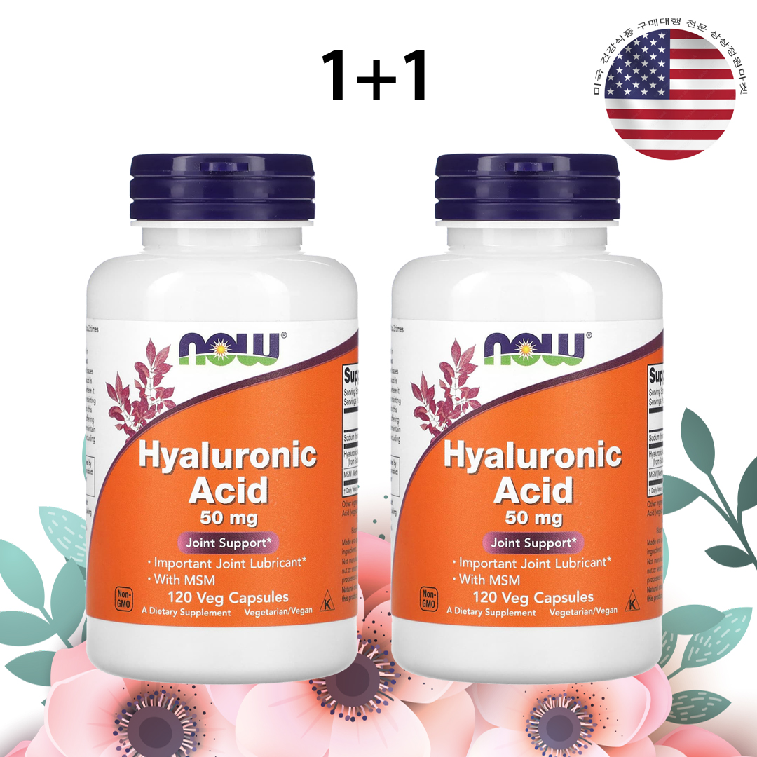 나우푸드 히알루론산 100mg MSM 직구 식이유황 120캡슐, 2개 - 상품 이미지