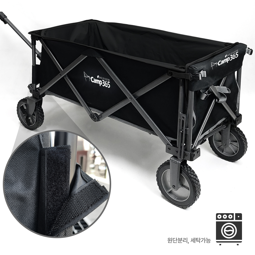 캠프365 캠핑 웨건 캠핑웨건 카트 수레 왜건 대차 접이식 핸드카 손수레 브레이크 뒷문개방