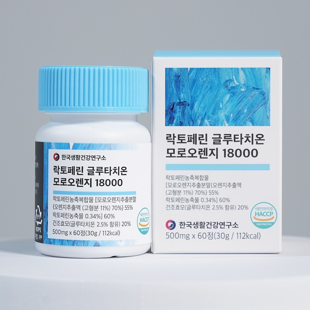 락토페린 글루타치온 모로오렌지 18000 1박스(2개월분) 베르가못 그래스페드