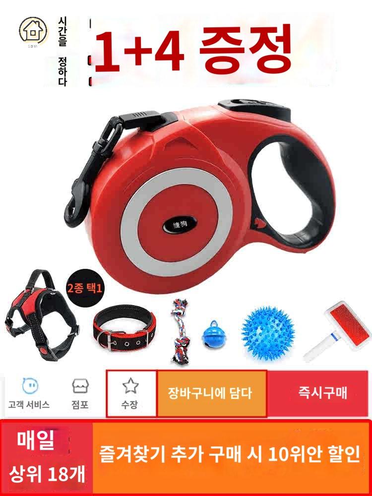 개줄 개폐식 중견 자동줄 대형견 목줄 반려견 산책줄 애견 - 상세 이미지 2