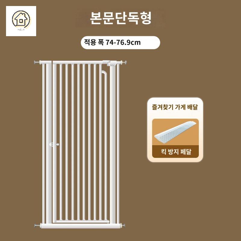 칸막이 견사 펜스 문 고양이 강아지 - 상품 이미지