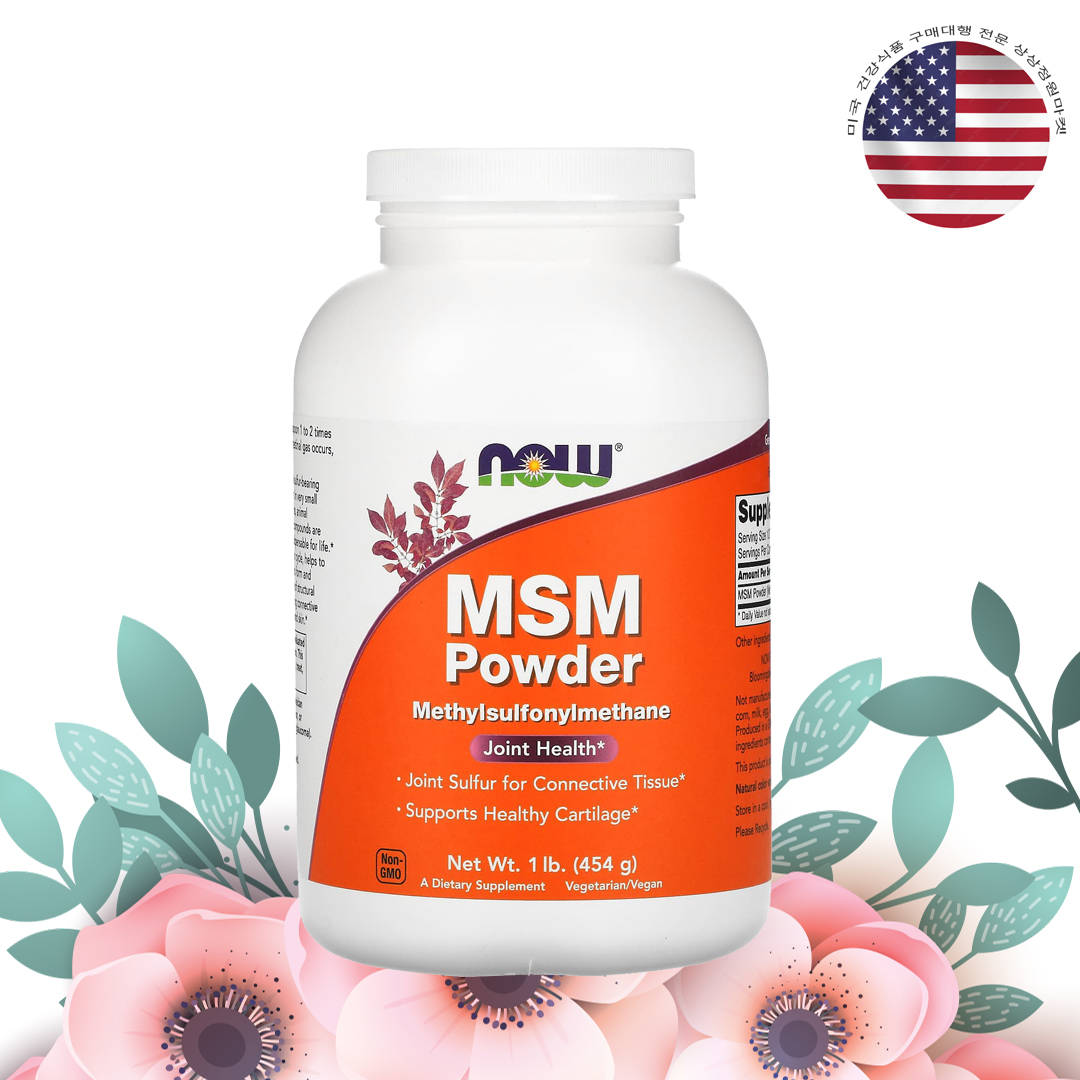 나우푸드 MSM 직구 식이유황 파우더 분말 1800mg 454g - 상품 이미지