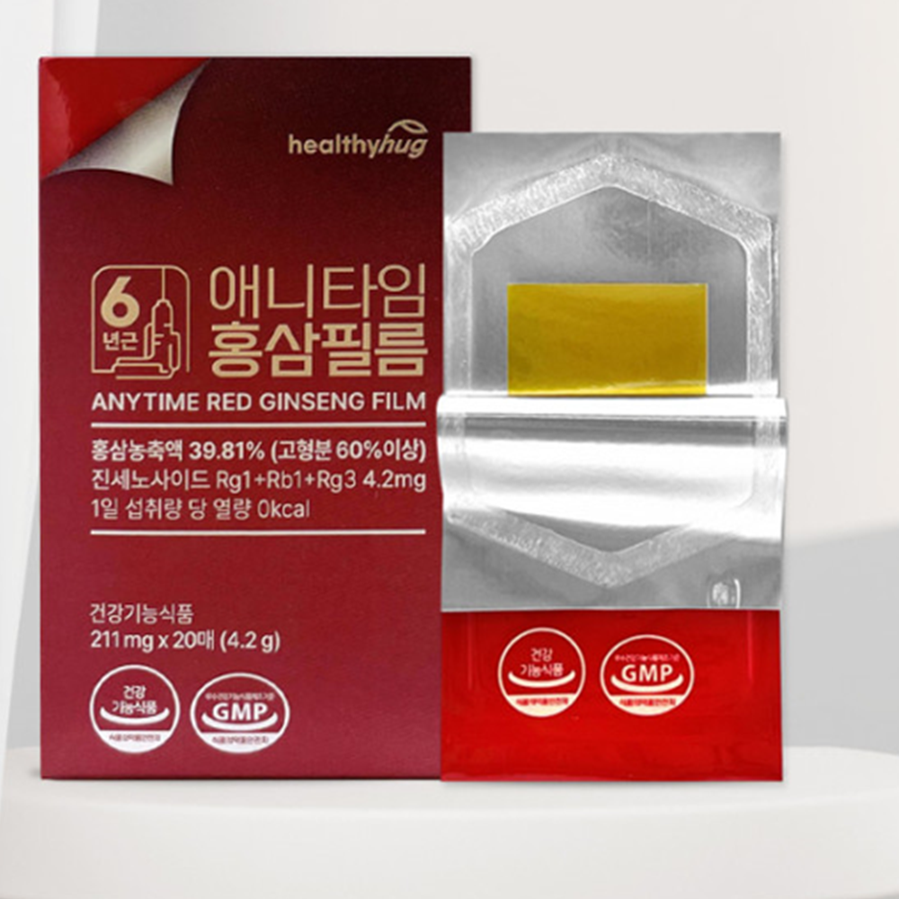 헬씨허그 프리미엄 홍삼 필름 20매 12박스 6년근 면역력 피로 혈행 기억력 진세노사이드 - 상세 이미지 3