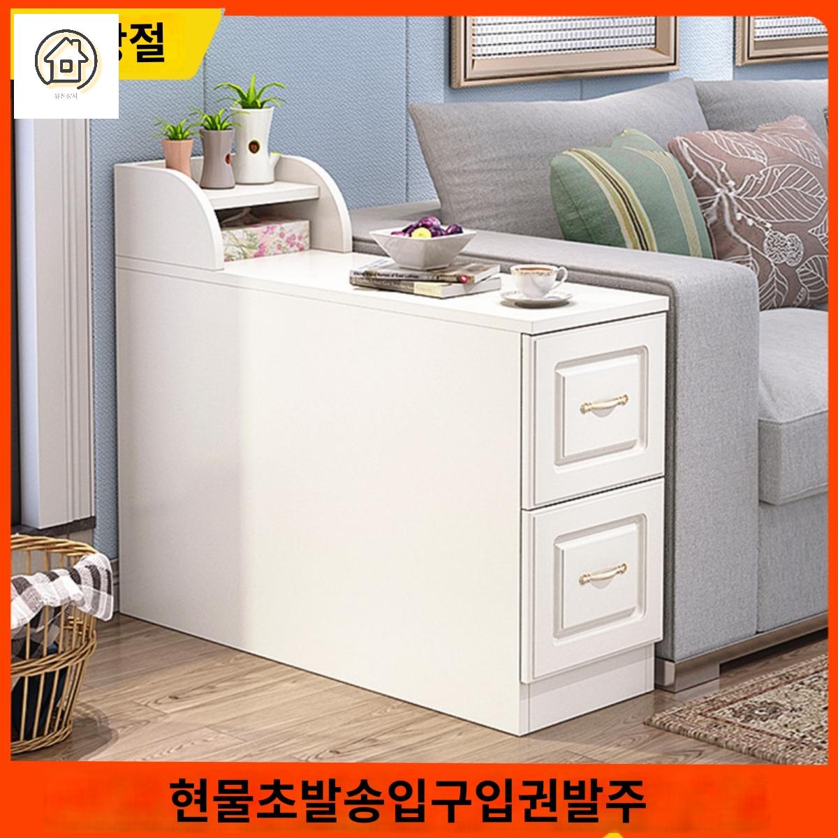 사이드 선반 캐비닛 소파 틈새 수납장 침대 - 상세 이미지 3