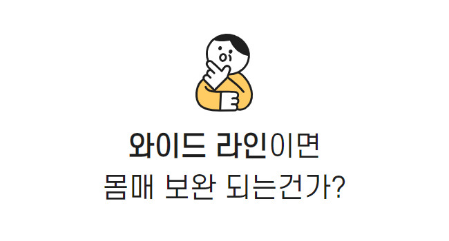 [국내생산/스트링] 사이드 절개 라인 와이드 조거 벌룬핏 히든 밴딩 트레이닝 팬츠 츄리닝 상세 이미지 9