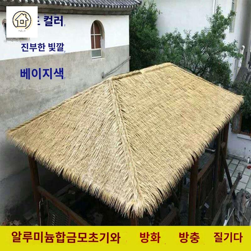 모피 지붕 장식 인조 원두막 볏집 인테리어 - 상세 이미지 4