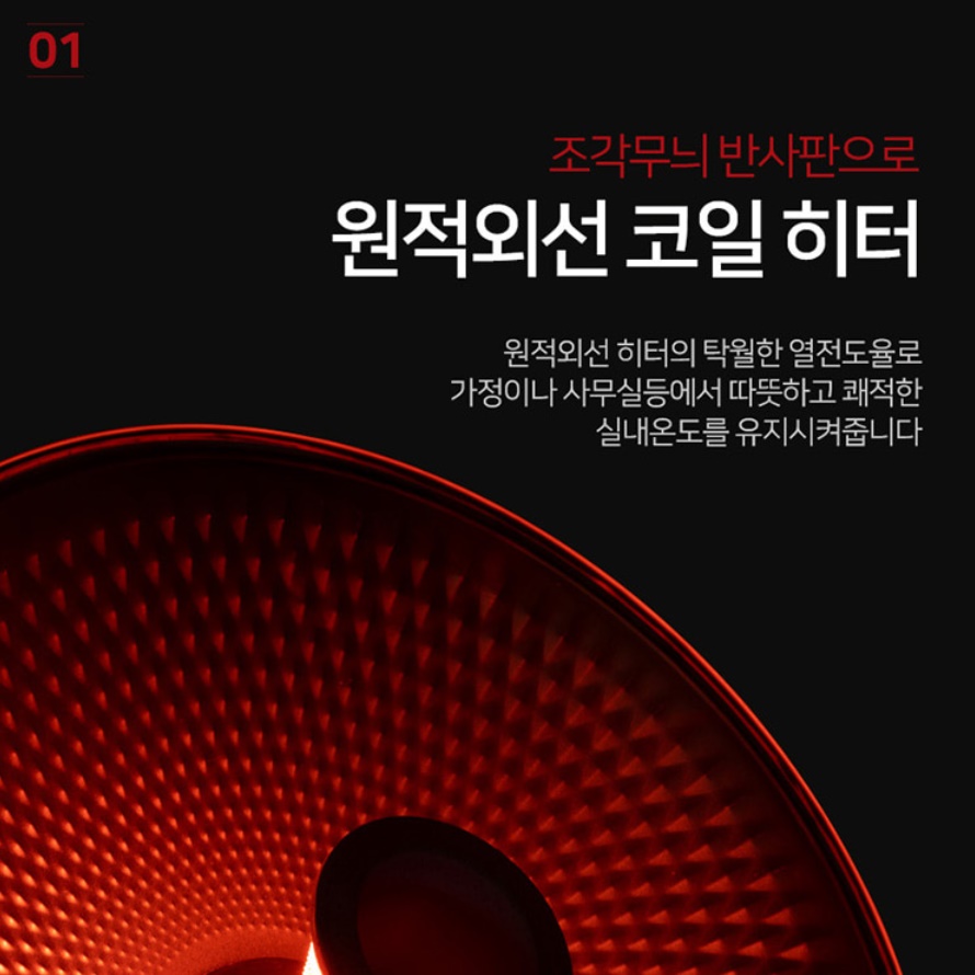 벽걸이 난로 공업용 히터 사무실 온열기 공장 난로 업소용 난방기