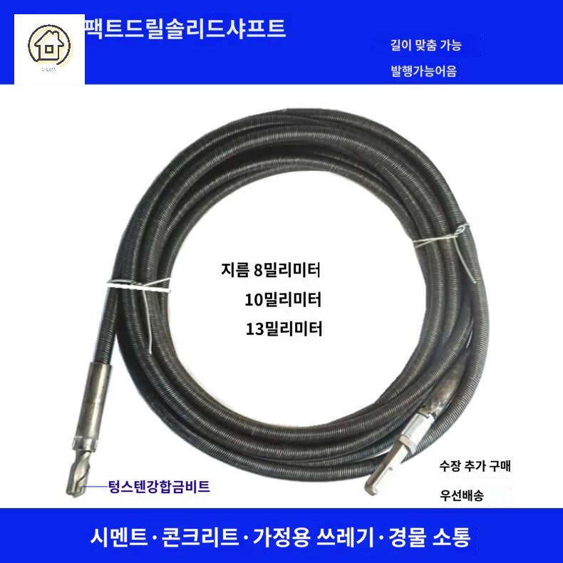 해머 충격 배관 청소기 시추 전기 하수도 기계 콘크리트 하수프링 드릴 - 상세 이미지 3