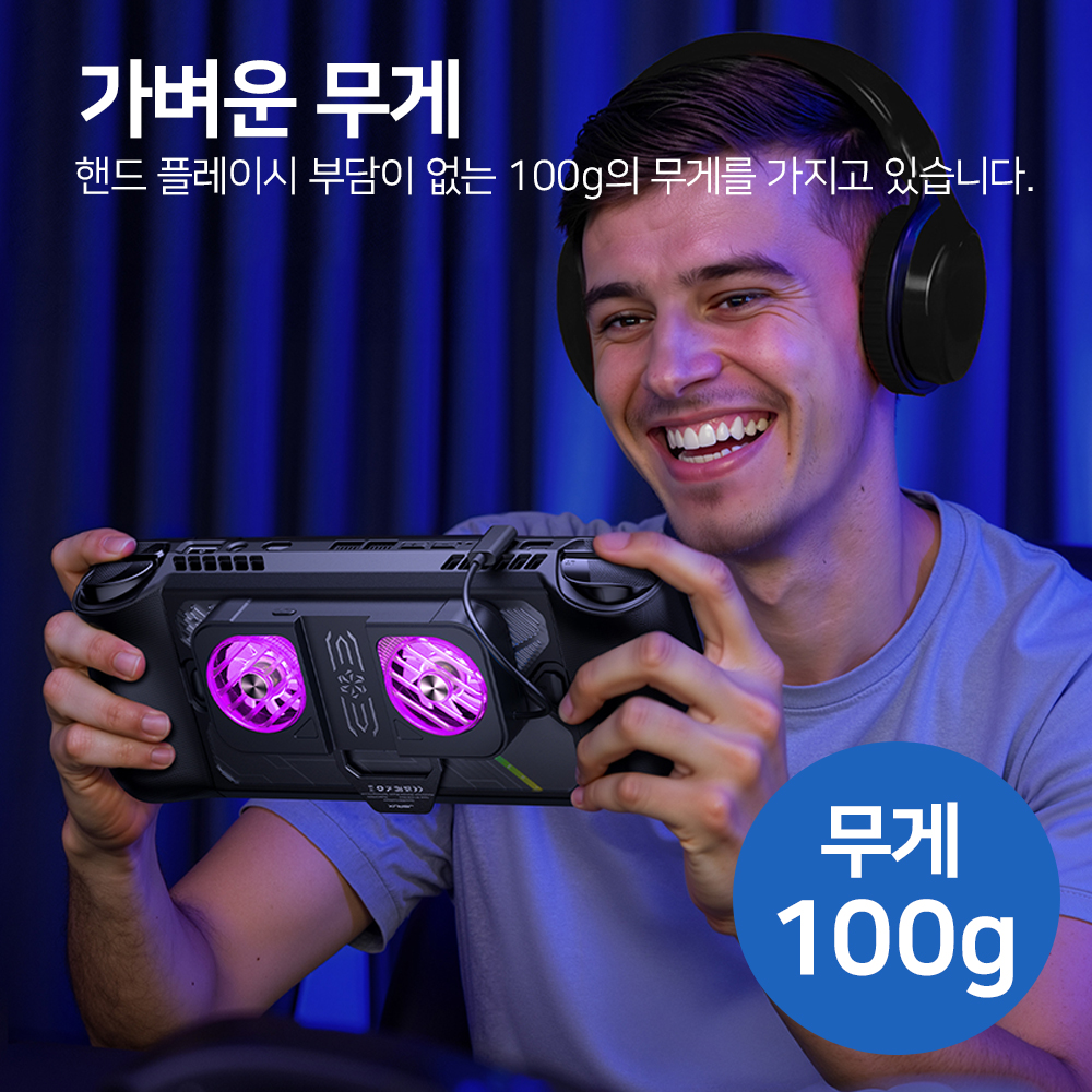 Rog Ally X 쿨러 로그엘라이X 모드쿨러 이미지 6