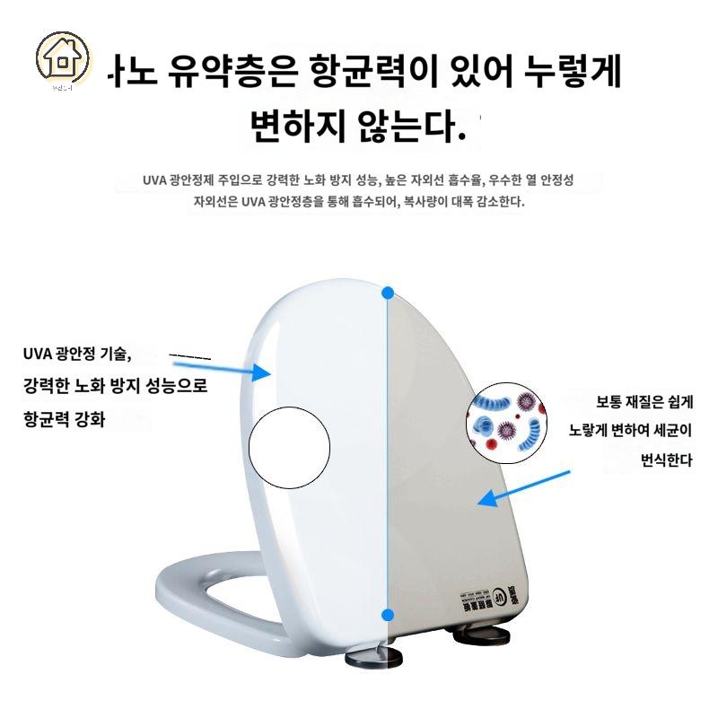 네모 뚜껑 변기 커버 교체 사각형 특대형 - 상세 이미지 4