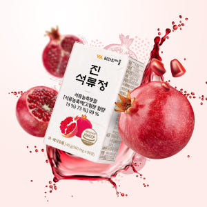 [3개월분] 비타민마을 진 석류정 석류농출분말 99% 90정, 1개 맛있게 먹은 솔직 후기 - 상품 이미지 4