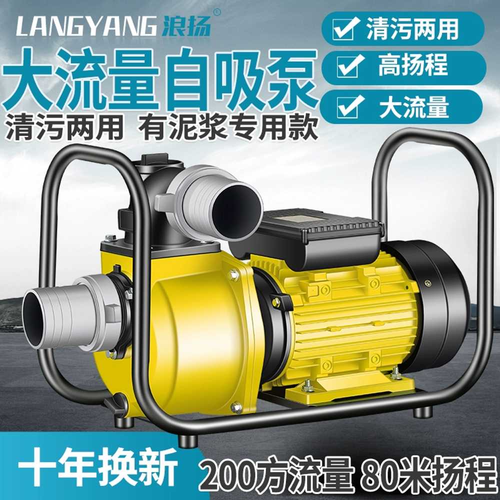 진흙 양수기펌프 분뇨 배출 분무기 상품 순환 고압 수족관 2200W-2인치-30m 220V - 상세 이미지 4