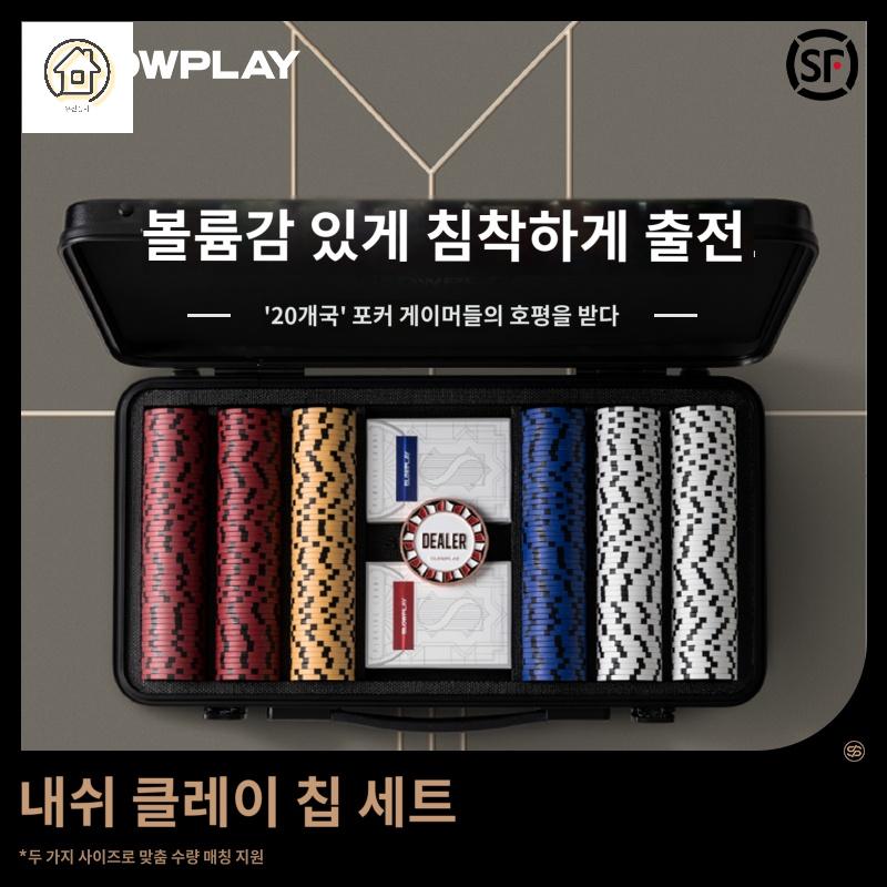 홀덤 마작 포커칩 코인세트 칩 클레이 고급 - 상세 이미지 2