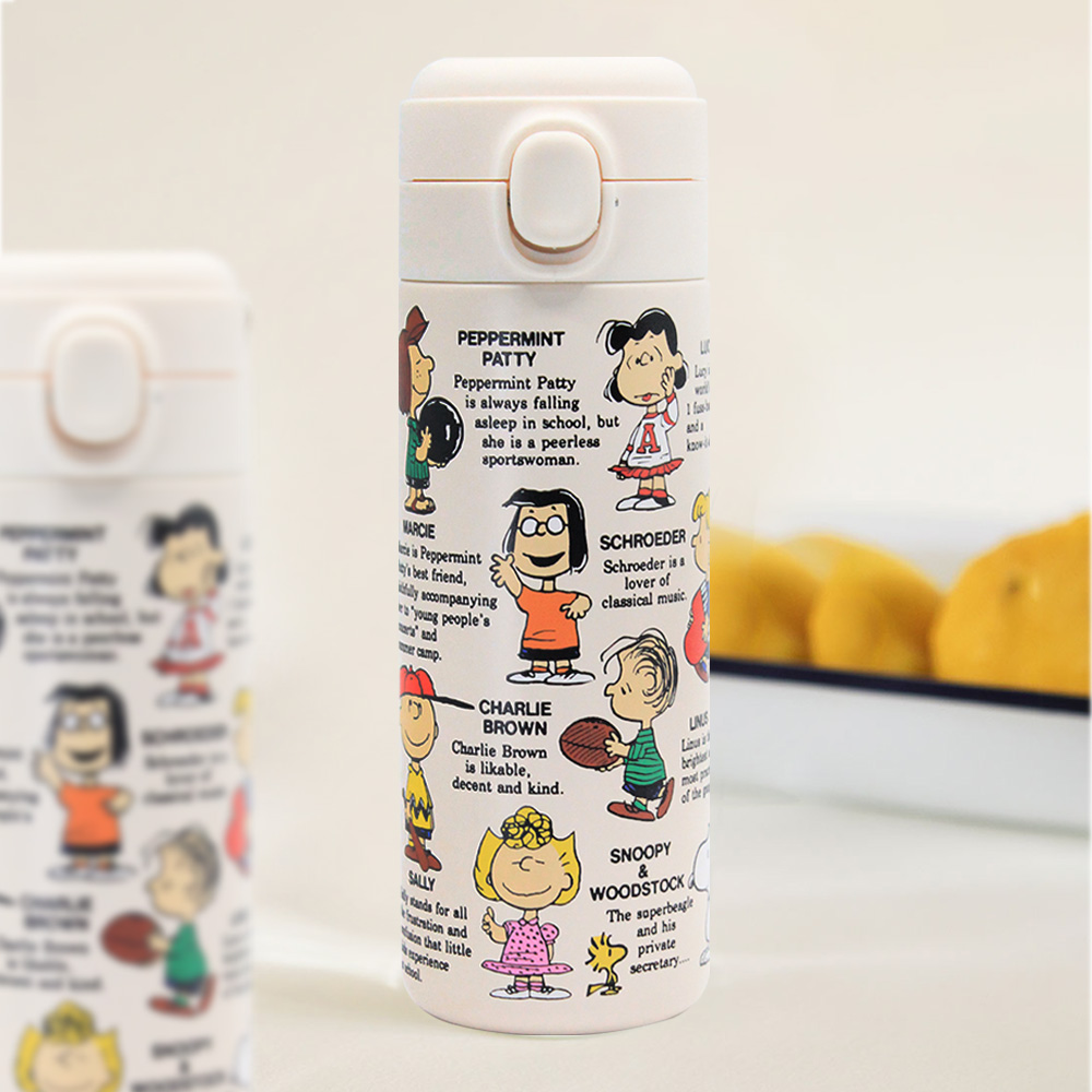 [보프렌즈] 75th 스누피 원터치 스텐텀블러 보온보냉 물병 물통 보온 어린이집 선물용