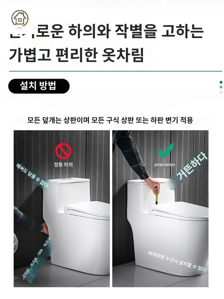 통용 보드 변기커버 자 교체 뚜껑 - 상세 이미지 4